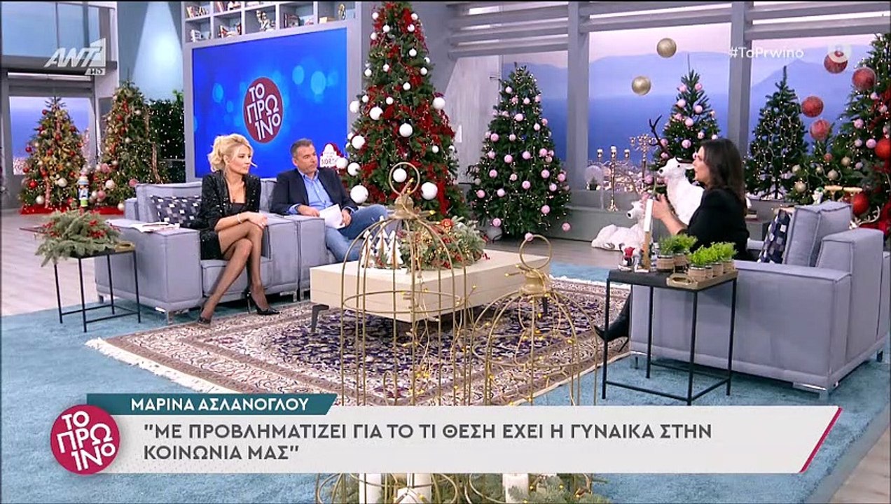 Μαρίνα Ασλάνογλου:Η συγκλονιστική περιγραφή της...