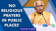 Manohar Lal Khattar says no religious worship in open by any group without permission |Oneindia News