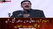 ISLAMABAD: Federal Interior Minister Sheikh Rasheed addresses the ceremony