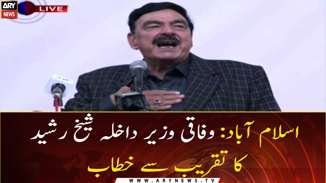 ISLAMABAD: Federal Interior Minister Sheikh Rasheed addresses the ceremony