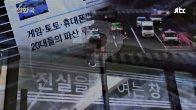 Hush Saison 1 - Special Teaser #2 (KO)