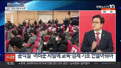 下载视频: [뉴스프라임] '이재명 캠프' 박성준 vs '윤석열 캠프' 박형수