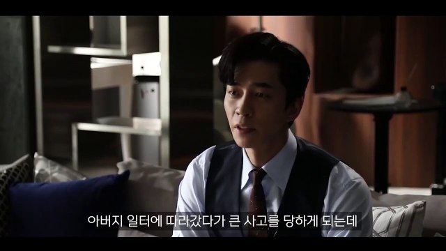 Kairos Saison 1 - D-1 Teaser (KO)