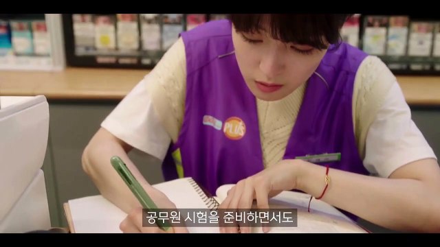 Kairos Saison 1 - D-2 Teaser (KO)