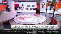 ...الشركات المشكلة من وجهة نظرك ....