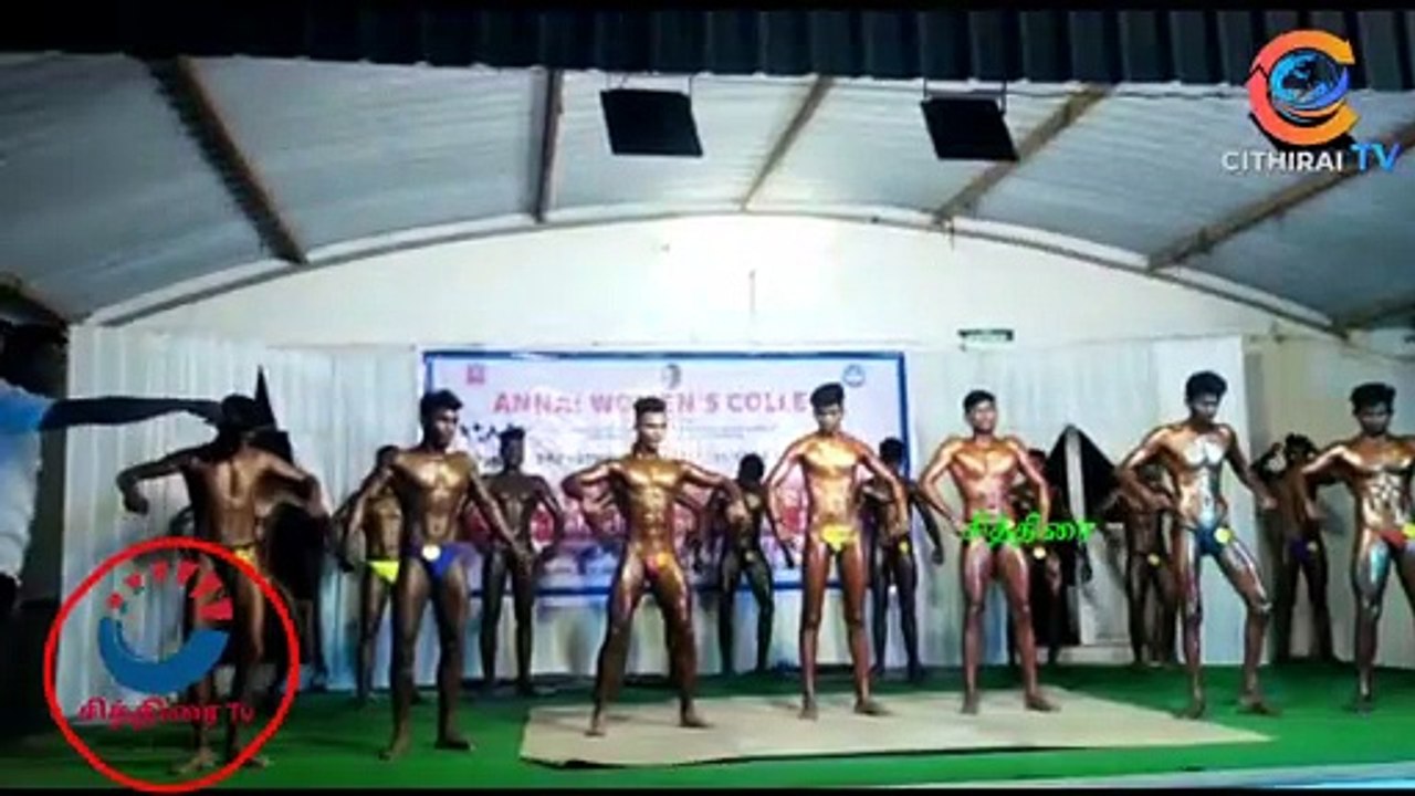 #cithiraitv #கரூர் அன்னை மகளிர் கல்லூரியில் ஆண்களுக்கிடையேயான ஆணழகன் போட்டி |