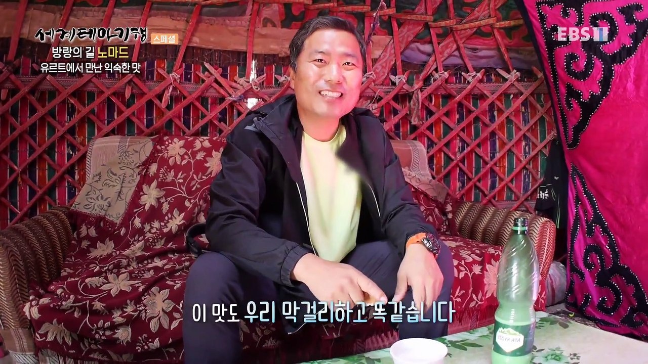 세계테마기행 - 방랑의 길 노마드- 낯선 그곳, 추억의 풍경_#001
