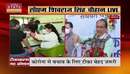 Madhya Pradesh News : CM शिवराज ने जनता ने vaccine लगाने की अपील की