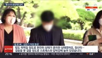 극단선택 '대장동 실무' 김문기…유족 