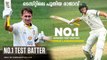 Marnus Labuschagne Becomes The World's No. 1 Ranked Test Batter | Oneindia Malayalam