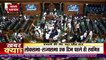 Winter session of Parliament adjourned indefinitely
