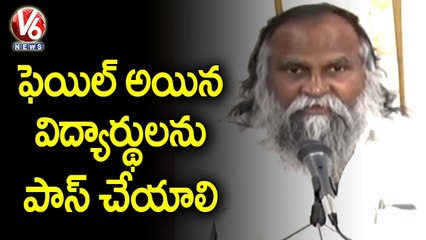 Congress MLA Jagga Reddy Demands Inter Board to Promote Students _ V6 News