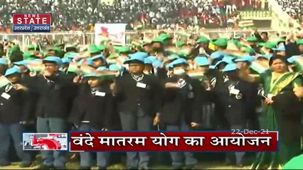 Uttar Pradesh : आजादी के अमृत महोत्सव में शामिल हुए CM योगी