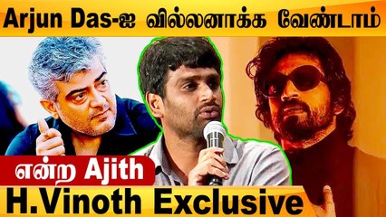 Valimai படத்தின் Shooting-ல் தல உடன் நடந்த சுவாரசிய சம்பவம் | H.Vinoth Exclusive