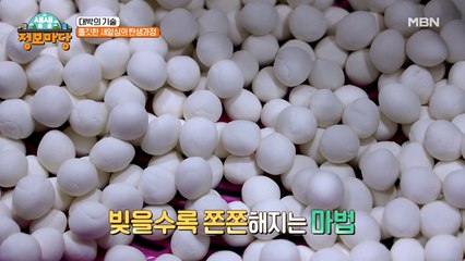 팥죽으로 7억 매출을 올린 사장님의 대박의 기술은!?