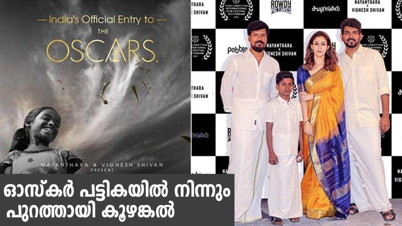 India's official entry to Oscars, Tamil film Ko...
