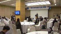 울산 바이오헬스산업 육성 방안 모색 포럼 열려 / YTN