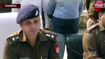 फर्रुखाबाद पुलिस और एसओजी की टीम को मिली बड़ी सफलता