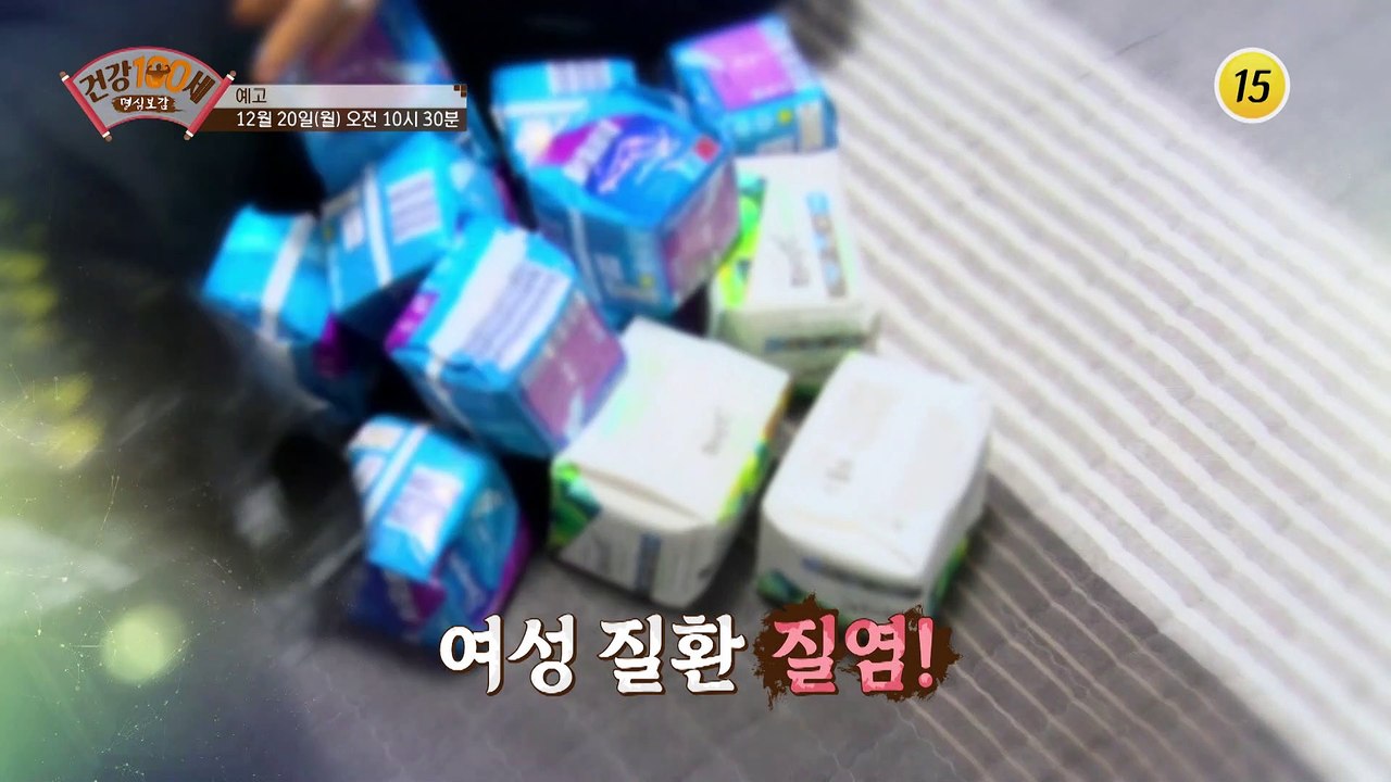 산속에서 폐 질환을 극복하고 건강을 되찾은 비결은?_명심보감 70회 예고 TV CHO...