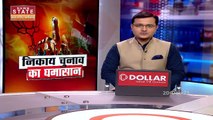 Chhattisgarh News : Durg में निकाय चुनाव का मतदान जारी