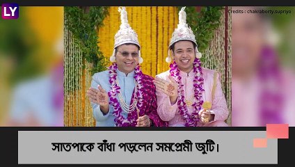 Gay Couple বাঁধা পড়লেন সাতপাকে, হায়দরাবাদে জাঁকজমক বিয়ের আসর