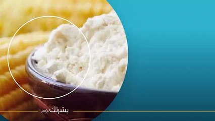 طريقةُ تبييضِ الإِبطِ بالنَّشَا