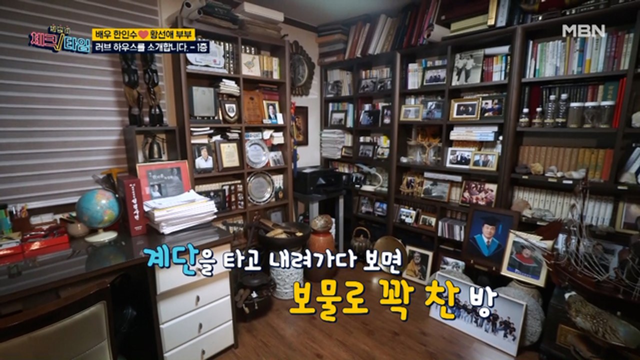 보물로 꽉 찬 방~? 배우 한인수 부부의 러브 하우스