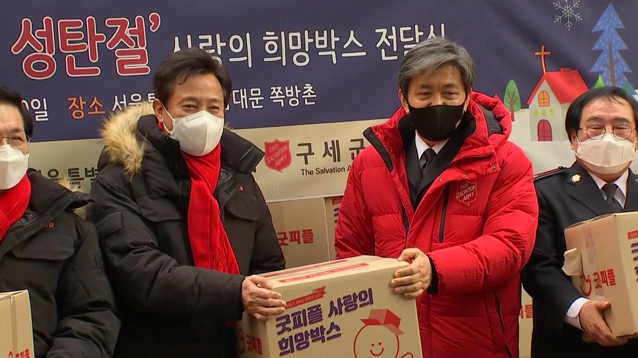 [서울] 오세훈, 쪽방촌 방문..."따뜻한 온기 더 확산하기를" / YTN