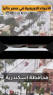 الثلوج تتساقط في مصر ومشهد قد يشاهده البعض لأول مرة (فيديو) وصور