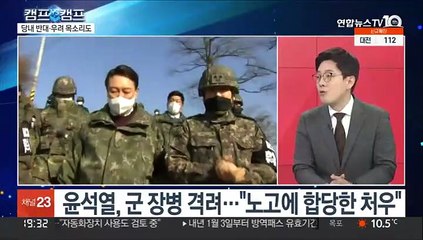 [뉴스프라임] '이재명 캠프' 김우영 vs '윤석열 캠프' 김병민