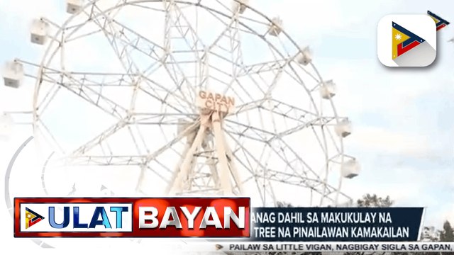 Gapan, Nueva Ecija, nagliwanag dahil sa makukulay na Christmas lights at Christmas tree na pinailawan kamakailan