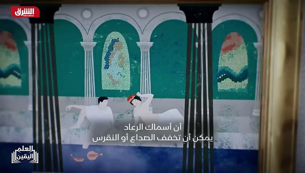 ...اسماك المعاهد كتب الطبيب الروماني عسكري ...