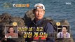 [HOT] Choi Yongsoo, who compliments a lot after eating sea squirt!., 안싸우면 다행이야 211220