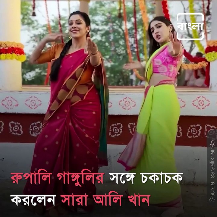 Sara Ali Khan Does 'Chaka Chak' Steps with Anupamaa’s Rupali Ganguly, Watch Video