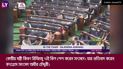 Aadhar-Voter: আধারের সঙ্গে ভোটার কার্ডের সংযুক্তি, তুমুল হট্টগোলের মাঝে বিল পেশ