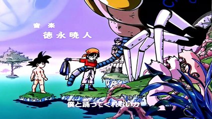 Dragon Ball GT - Apertura 1 ES - España