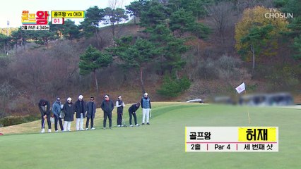 나지막하게 승리를 외치는 허재 “이겼으..!” TV CHOSUN 211220 방송