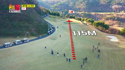 역시 구마적 월드클래스 김미현 제압한 구마적 TV CHOSUN 211220 방송