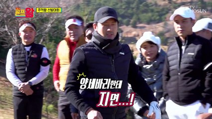 두 주먹왕 맞대결⚡ 구마적vs김두한 전설의 주먹왕은? TV CHOSUN 211220 방송