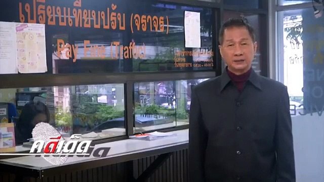 คดีเด็ด 1 สิงหาคม 2563 - ลิงแย่งลูกตาลเชื่อม