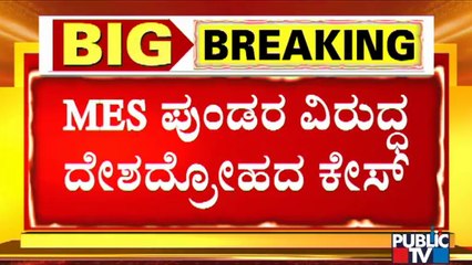 ‘Anti-Nationals’ Who Defaced Freedom Fighters’ Statues To Be Booked For Sedition: Basavaraj Bommai