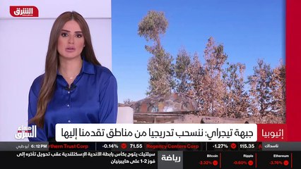 ...وفقا لتقارير اممية ، فإن نحو أربعة عشر م...