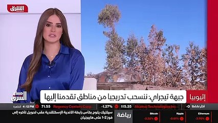 ...لإفساح المجال أمام المساعدات الانسانية ....
