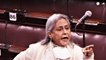 'Your bad days to come soon', Jaya Bachchan lashed out BJP