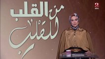 بعد شفاء أول مريض من السكر عن طريق الخلايا الجذعية.. شاهد تعليق د. صلاح الغزالي حرب