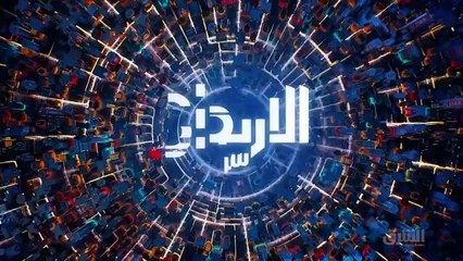 ...عكس ارتداداتها اقليميا في منطقة ال في...