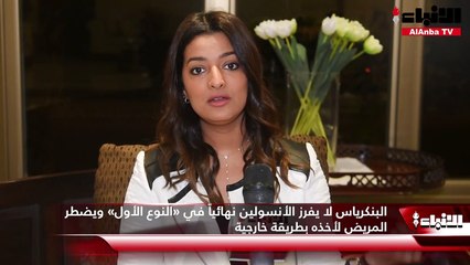 دلال النخيلان تطالب بإنشاء مركز متخصص للرياضة الإكلينيكية