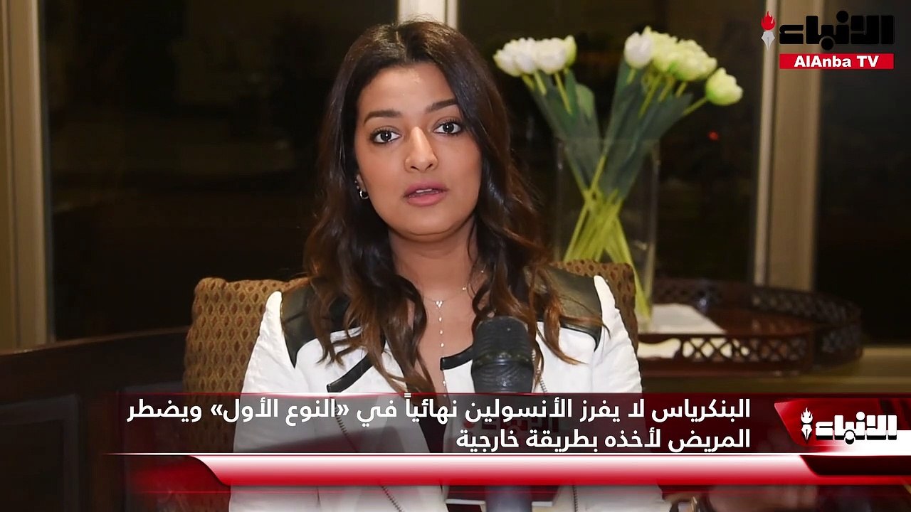 دلال النخيلان تطالب بإنشاء مركز متخصص للرياضة الإكلينيكية