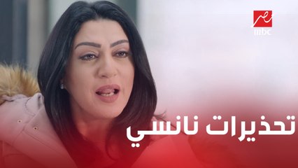 تحذيرات شديدة اللهجة من نانسي لأسامة.. والأخير لا يبالي