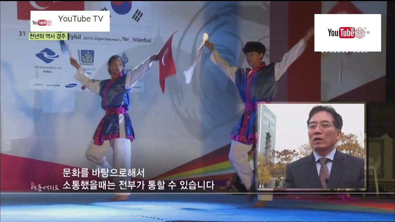 ท่องโลก ชุด Wonderful World ตอน เที่ยวยองจูดูวิธีทำขิงและลูกอมโบราณ
